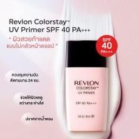 ราคา Revlon ColorStay UV Primer ไพรเมอร์ปรับสีผิวให้กระจ่าง (69952245)