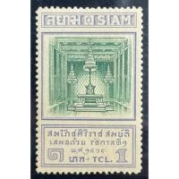 ราคา 2468 แสตมป์รัชกาลที่ 6 ชุดมนังคศิลา ดวง 1 บาท ยังไม่ใช้ (43812962980)