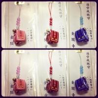 ราคา ✏️เครื่องรางญี่ปุ่นด้านการเรียน✏️(เหลือสีชมพู) (779981475)