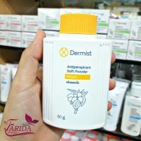 ราคา Dermist Antiperspirant Soft Powder 50g เดอร์มิสท์ แป้งฝุ่น ลดเหงื่อ (2347259574)