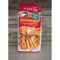 ราคา แป้งทอดกรอบ ยูเอฟเอ็ม UFM น้ำหนัก 1000 กรัม แป้งทอด UF (24780647873)