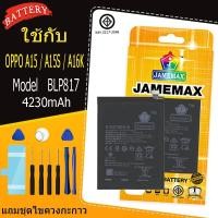 ราคา แบตเตอรี่ เเบต OPPO A15 / A15S / A16K battery oppo a15，a15s，a16k Model BLP817 แถมชุดไขควงรับประกัน1ปีมีมอก(4230mAh) (20388177481)