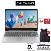 ราคา LENOVO NOTEBOOK IDEAPAD 3 - 15ADA05 # 81W100L4TA (7065326932)