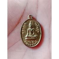 ราคา เหรียญเจริญสุขลาภผลพูนทวีหลังนางกวัก (21495806793)