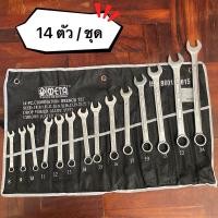 ราคา ชุดประแจแหวนข้างปากตาย META 14ตัว/ชุด เบอร์ 8-24 (14571019168)