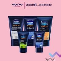 ราคา Vaseline วาสลีน เมน โฟมล้างหน้า ผลิตภัณฑ์สำหรับผู้ชาย 50 กรัม/100 กรัม (2940248630)