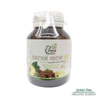 ราคา น้ำมันถั่วดาวอินคา แคปซูล 60แคปซูล เพียงดอย (Piang Doi) Sacha inchi oil #56105 (4860056396)