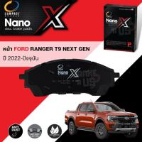 ราคา Compact เกรดท็อป รุ่นใหม ผ้าเบรคหน้า ผ้าดิสเบรคหน้า FORD Ranger Next Gen ปี 2022-NOW Compact NANO X DEX 560 (26311281547)