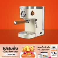 ราคา Alectric เครื่องชงกาแฟอัตโนมัติ พร้อมทำฟองนม รุ่น Aatte One - รับประกัน 3 ปี (13935812809)