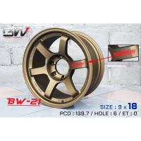 ราคา ล้อแม็กขอบ18 TE37 SUV ก้านยก 18x9.0 6h139.7 ET0 น้ำตาลหยอดแดง เลเซอร์แท้ หรูพรีเมี่ยม ประกันคุณภาพ10ปี โรงงานในไทย BW-21 (16755510241)