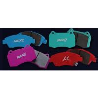 ราคา ผ้าเบรค Nexzter สำหรับ รถยนต์ Mazda (BT50, BT50 Pro, Fighter) (24008093508)