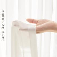 ราคา ผ้าม่านหน้าต่างสำหรับระเบียงภายนอก สไตล์ครีม กันแดด แสงสีขาบ โปร่งแสง พร้อมฉนวนกันความร้อน Tulle Phantom (27292302121)