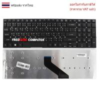 ราคา KEYBOARD คีย์บอร์ด Acer Aspire E15, 5755 5755G 5830 5830T V3-551 V3-731 ไทย-อังกฤษ (26735394595)