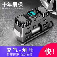 ราคา ปั๊มลมรถยนต์ ปั๊มลม รถ แบบพกพา มัลติฟังก์ชั่น 12v220v ยางแรงดันสูง ปั๊มไฟฟ้า KBWS (28541589368)