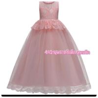 ราคา 4+2 ชุดราตรีเด็กสีโอรส ชุดออกงานสีชมพูโอรส มีมุกที่คอ ประดับเพชรที่เอว (1134895860)