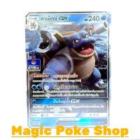 ราคา คาเม็กซ์ 077 (PROMO) น้ำ การ์ดโปเกมอน (Pokemon Trading Card Game) ภาษาไทย (7030452094)