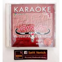 ราคา คาราบาว VCD คาราโอเกะ Vol.1 แอ๊ด คาราบาว เพลงเพื่อชีวิต (20175782283)