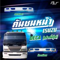ราคา กันชนหน้า ISUZU DECA (เก่าญี่ปุ่น) (23189102924)