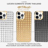 ราคา LUCIEN : 13 PRO MAX / 12 PRO MAX - CHROME METALLIC (ของเเท้100%) (19139611923)