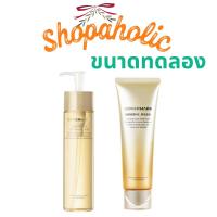 ราคา Covermark Pure Wash - Treatment Cleansing Oil 30ml. & Mineral Wash 25g. (23058712381)