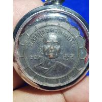 ราคา เหรียญหลวงปู่รอดวัดนายโรงหลังเบี้ยแก้เลี่ยมกรอบพร้อมใช้ (26353624223)