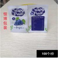 ราคา ❤100pcs 6x9cm Ataste ทรัมเป็ตองุ่นสีขาวทดลองอาหารเครื่องสำอางของเล่นถุงปิดผนึก (25091692206)