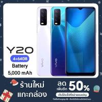 ราคา Vivo Y20 2021 (4+64GB) (15918026477)