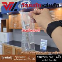 ราคา WT มือจับ (ราคาต่อ1ชิ้น) สำหรับบานซิงค์ บานตู้ลอย และตู้ลิ้นชัก (27563556273)