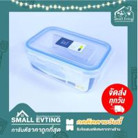 ราคา Small Evting กล่องถนอมอาหาร Super Lock รุ่น5054 บรรจุได้420มล. ป้องกันความชื้น เข้าไมรโครเวฟได้ กล่องเก็บอาหาร (4569185997)