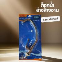 ราคา Duss ก็อกน้ำซิงค์ล้างจาน ก๊อกอ่างล้างจาน ทองเหลืองแท้ ก๊อกซิ้งค์ล้างจาน แนวตั้ง ก๊อกน้ำอ่างล้างจาน (929216723)