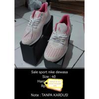 ราคา ไนกี้40************* (40171892827)