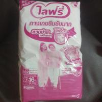 ราคา Lifree ไลฟ์รี่ ผ้าอ้อมผู้ใหญ่ กางเกงซึมซับมาก ไซส์ XL ขนาดเอว 35-50 นิ้ว 16 ชิ้น ถุงเปลือย (25081259273)