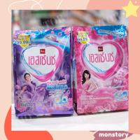 ราคา Essence ผงซักฟอกเอสเซ้นซ์ ซูเปอร์ พลัส 1100 กรัม (24634046226)