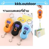 ราคา พร้อมส่ง!! เครื่องชั่งดิจิตอลแบบแขวน เครื่องชั่งน้ำหนักขนาดพกพา ชั่งสินค้าที่มีน้ำหนักไม่เกิน40kg (15297093467)