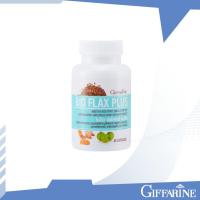 ราคา ไบโอ แฟลกซ์ พลัส (ผลิตภัณฑ์เสริมอาหารผสมเมล็ดแฟลกซ์ สารสกัดจากมะขามป้อม และสารสกัดจากขมิ้นชัน) (26069256318)