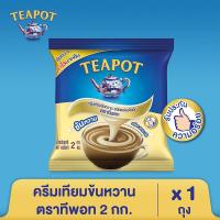 ราคา ครีมเทียมข้นหวาน ชนิดพร่องไขมัน ตราทีพอท ชนิดถุง 2 กก. (ถุงเดี่ยว) (11089602830)