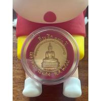 ราคา เหรียญพระพิฆเนศ หลังพระพุทธศรีนครเขื่อนขันธ์(หลวงพ่อใหญ่) ที่ระลึก 190 ปี เมืองพระประแดง ปี48 (43361001425)