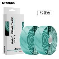 ราคา อิตาลี BIANCHI BIANCHI เข็มขัดแฮนด์ถนนสองสีจักรยานตายบินแฮนด์โค้งสบายแฮนด์นุ่ม (42924002052)