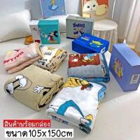 ราคา ผ้าห่ม disney ผ้าห่มขนนิ่ม (25350786483)