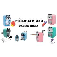 ราคา เครื่องเหลาดินสอ Horse H620 เครื่องเหลาดินสอตั้งโต๊ะ (43269734312)