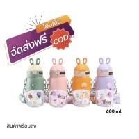 ราคา กระติกน้ำเด็ก กระติกหลอดเด้ง กระบอกน้ำเด็กหลอดเด้ง (18840235161)