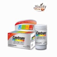 ราคา ถูกแท้ส่งไว ล๊อตใหม่ล่าสุด Centrum Silver เซนทรัม ซิลเวอร์ 50+ ( ขนาด 30, 90เม็ด ) อาหารเสริมสำหรับผู้สูงอายุ (1665667423)