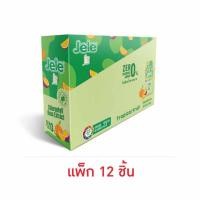 ราคา เจเล่ฟิตต์ ใยอาหาร ผสมสารสกัดจากกุหลาบ 50 ก. (แพ็ก 12 ชิ้น) (26135793133)