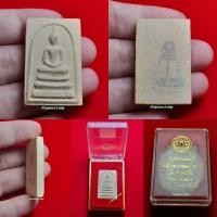 ราคา พระสมเด็จวัดระฆัง รุ่น อนุสรณ์ 122 ปี สมเด็จพระพุฒาจารย์ โต พรหมรังสี 22 มิถุนายน 2537 (15399218381)