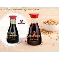 ราคา คิคโคแมน ซอสถั่วเหลือง 150 มล. Kikkoman Soy Sauce 150 ml. (3191949610)