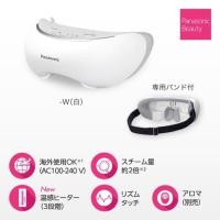 ราคา พร้อมส่ง เครื่องนวดตา Panasonic eh-sw67 สีขาว (3802940814)