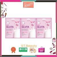 ราคา (3 แผ่น) Lalio Milk Gluta Whitening Mask ลาลิโอ มิลค์ กลูต้า ไวท์เทนนิ่ง มาส์ก 23g (42156620497)