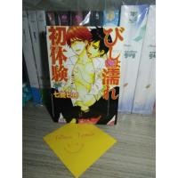 ราคา การ์ตูนวาย Uncut (655276528)