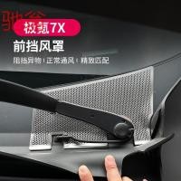 ราคา เหมาะสําหรับ Extreme Krypton 7X ฝาครอบอ่างล้างจาน Air Inlet ป้องกันฝุ่นดัดแปลงเครื่องปรับอากาศกรององค์ประกอบแมลงสุทธิป้องกัน aQS (44218227424)