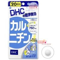 ราคา DHC Karunichin (20วัน) ช่วยเร่งกระบวนการเผาผลาญ (4074191419)